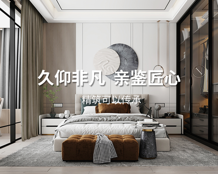 久仰非凡，親鑒匠心，精筑可以傳承，專(zhuān)業(yè)太倉(cāng)裝飾設(shè)計(jì)公司
